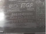 Брызговик передний правый Hyundai Elantra 868323X000
