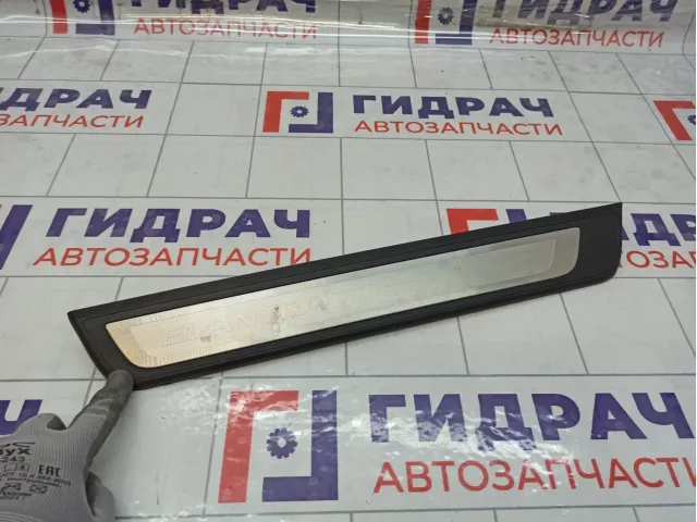 Накладка порога внутренняя передняя правая Hyundai Elantra 858823X850RY