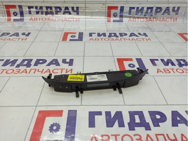 Часы Hyundai Elantra 945103XAA0