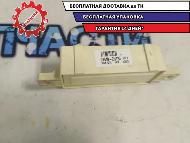 Блок электронный 919402H120 Hyundai Elantra HD