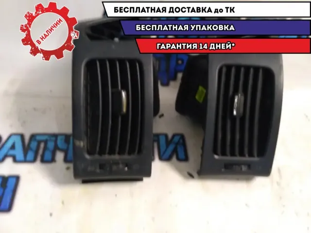 Дефлектор воздушный шт Hyundai Elantra HD