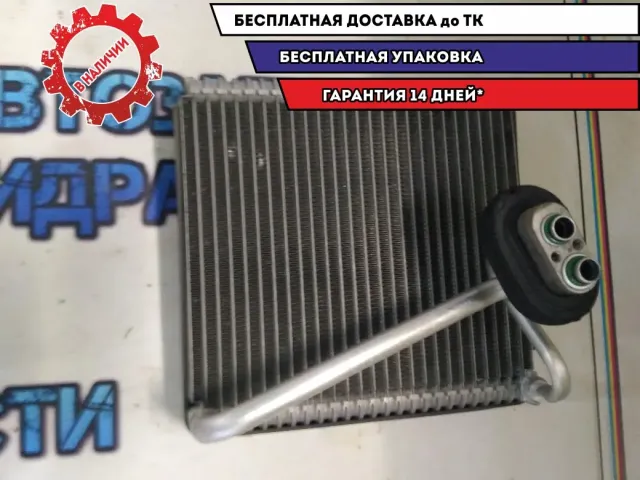 Испаритель кондиционера Hyundai Elantra HD