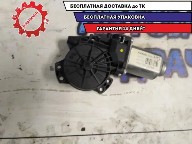 Мотор стеклопдъемника задний правый Hyundai Elantra HD