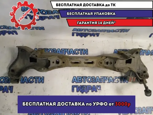 Подрамник задний Hyundai Elantra HD