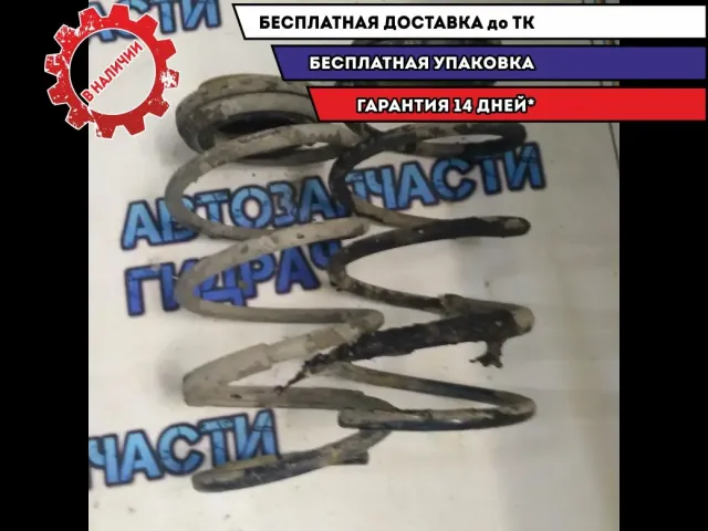 Пружина передняя шт Hyundai Elantra HD