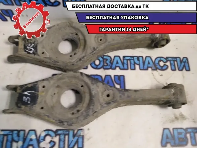 Рычаг задний поперечный шт Hyundai Elantra HD