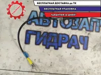 Штыревая антенна 954112H200 Hyundai Elantra HD