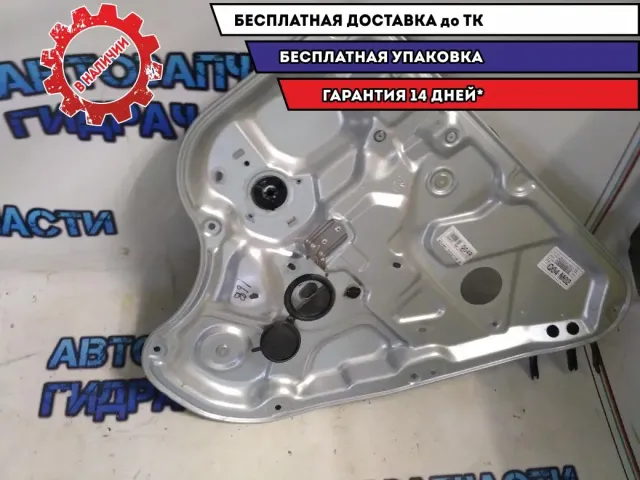 Стеклоподъемник задний правый Hyundai Elantra HD