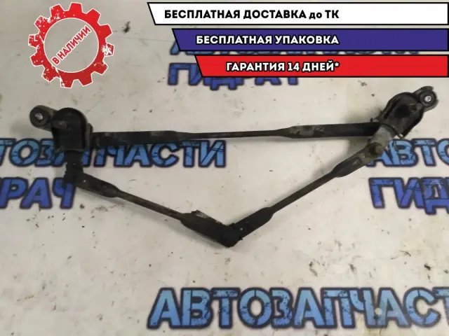 Трапеция дворников Hyundai Elantra HD