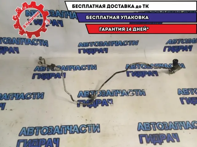 Трубка кондиционера 977682H000 Hyundai Elantra HD