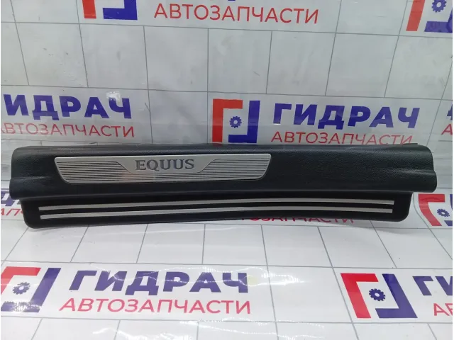 Накладка порога внутренняя задняя левая Hyundai Equus (VI) 858753N500RY