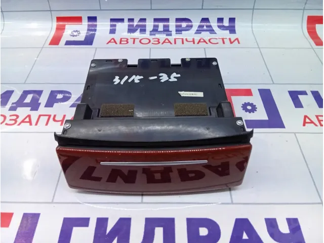 Подстаканник Hyundai Equus (VI) 899123N130