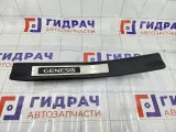 Накладка порога внутренняя задняя левая Hyundai Genesis 858753M000BR