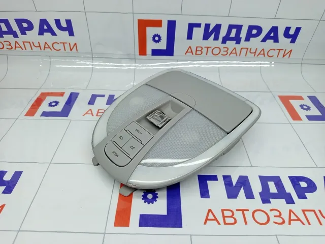 Плафон салонный Hyundai Genesis 928103M000