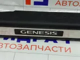 Накладка порога внутренняя передняя правая Hyundai Genesis 858813M000BR