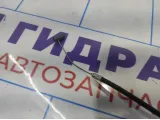 Трос открывания капота Hyundai Getz 81190-1C000.