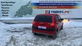 Активатор замка багажника Hyundai Getz 95750-1C000.