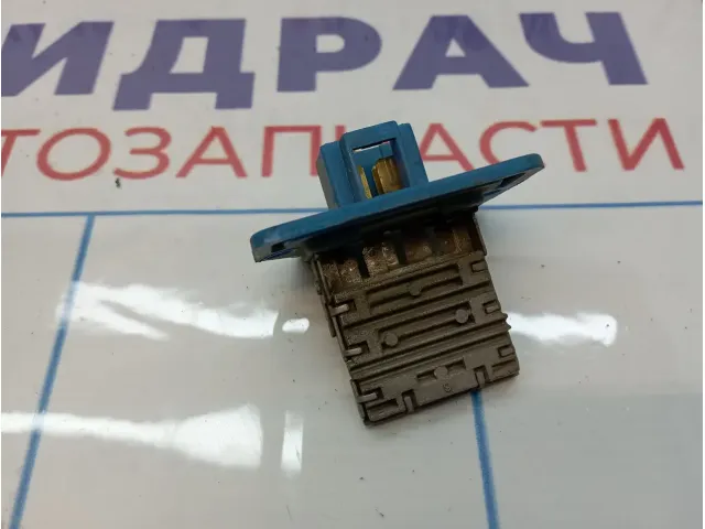 Резистор отопителя Hyundai Getz 97035-1C010