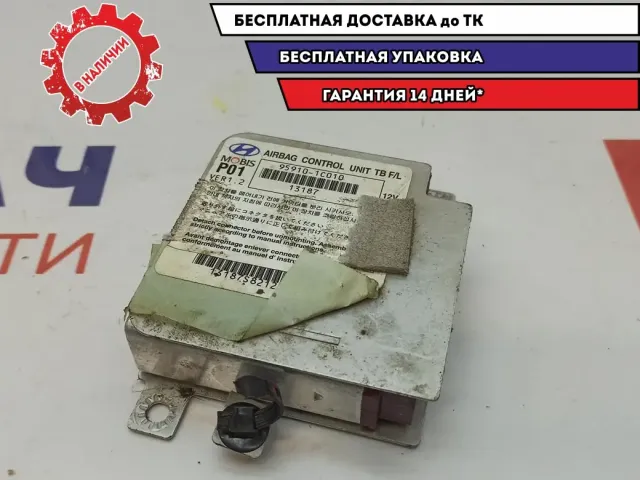 Блок управления AIR BAG Hyundai Getz 95910-1C010.