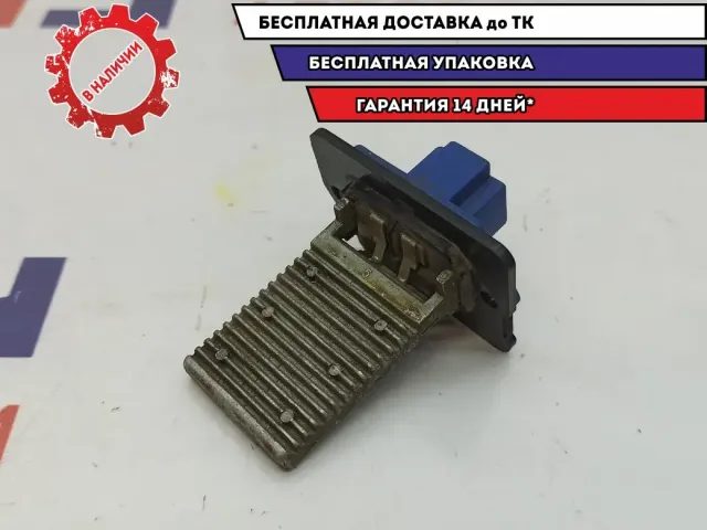 Резистор отопителя Hyundai Getz 97035-1C000.