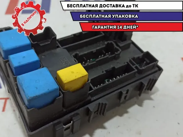 Блок предохранителей Hyundai Getz 911981C020.