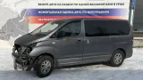 Датчик кислородный/Lambdasonde Hyundai Grand Starex/Starex H1 (TQ)