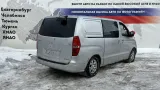 Двигатель Hyundai Grand Starex (TQ) 106J1-4AU00