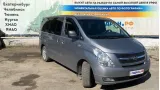 Ролик двери сдвижной нижний левый Hyundai Grand Starex (TQ) 83950-4H000