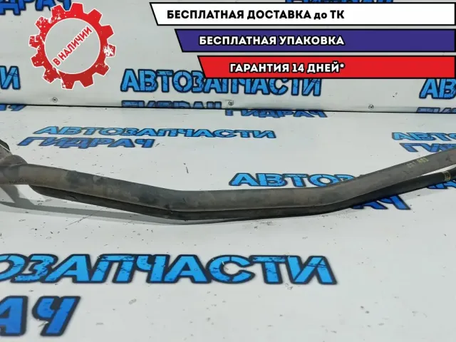 Трубка кондиционера Hyundai Grand Starex TQ-2 979234H000.