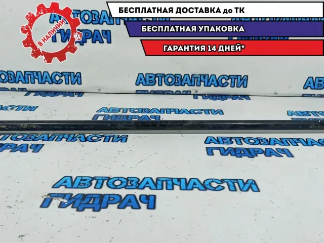 Тяга задняя поперечная Hyundai Grand Starex TQ-2 556004H000.