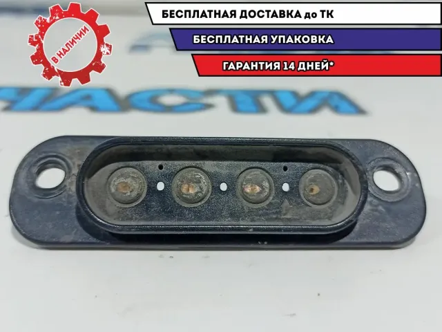 Контакт электрический Hyundai Grand Starex TQ-2 935904H010.