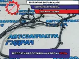 Проводка передней панели Hyundai Grand Starex TQ-2 918704H030.