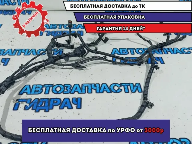 Проводка передней панели Hyundai Grand Starex TQ-2 918704H030.