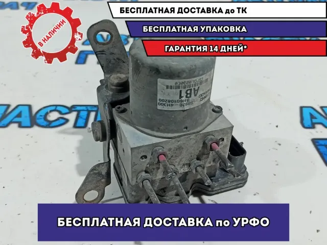 Блок ABS (насос) Hyundai Grand Starex TQ-2 589204H300.