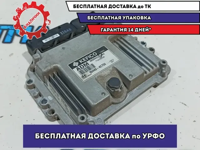 Блок управления АКПП Hyundai Grand Starex TQ-2 954404C700.