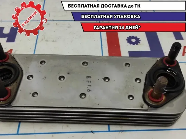 Радиатор масляный Hyundai Grand Starex TQ-2 26400-4A450.