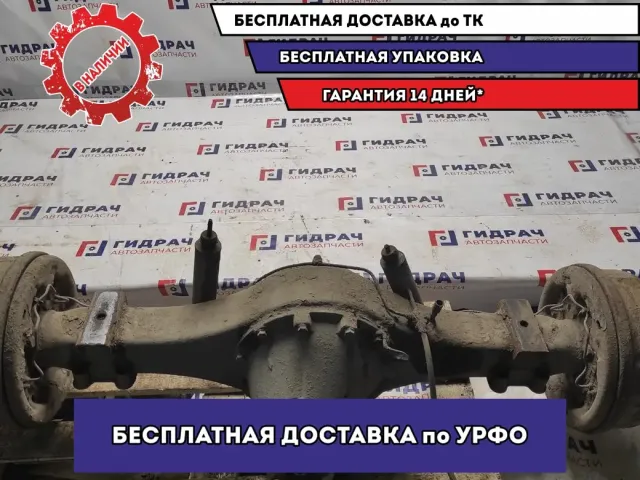 Мост задний Hyundai HD78 . В сборе.
