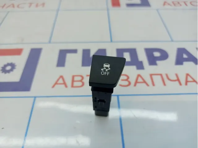 Кнопка антипробуксовочной системы Hyundai ix35 1