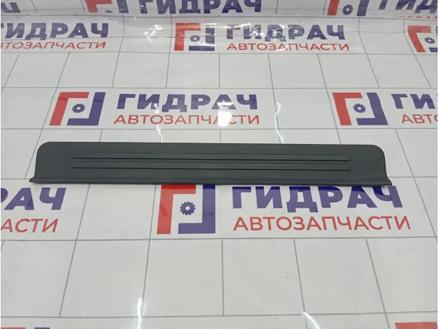 Накладка порога переднего правого внутренняя Hyundai Matrix (FC) 8581717000GA