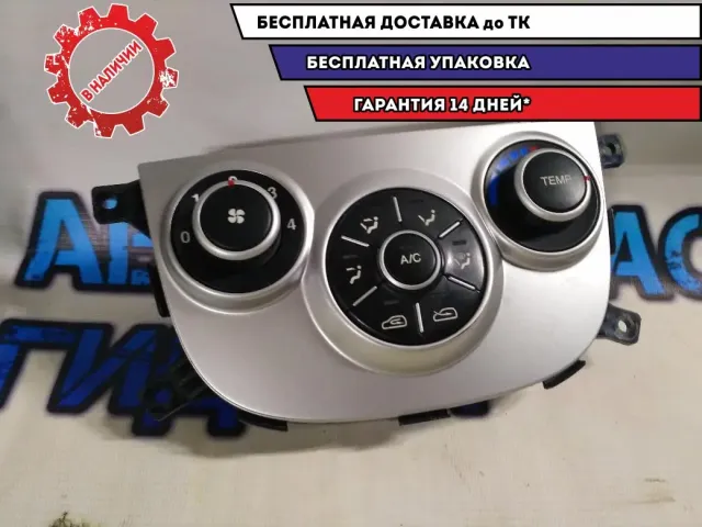 Блок управления климатом Hyundai Santa Fe 09