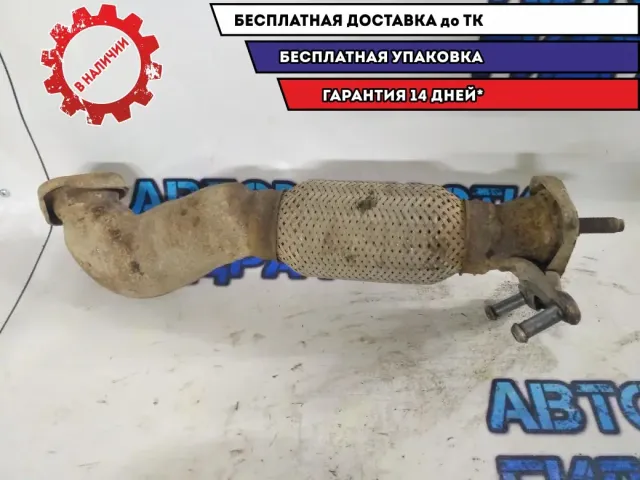 Приемная труба глушителя Hyundai Santa Fe 09