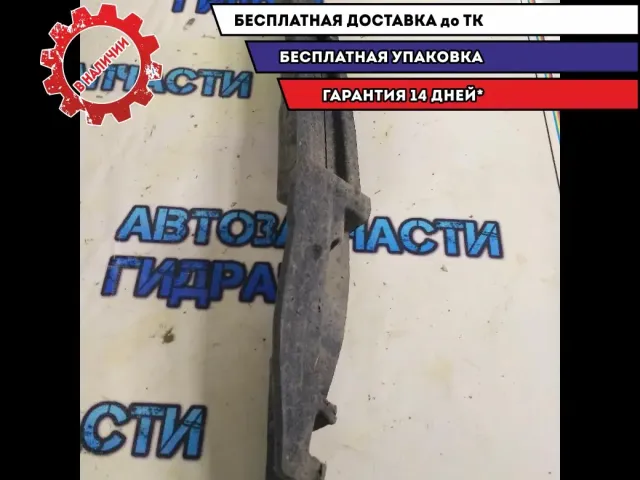 Пыльник крыла Hyundai Santa Fe 09