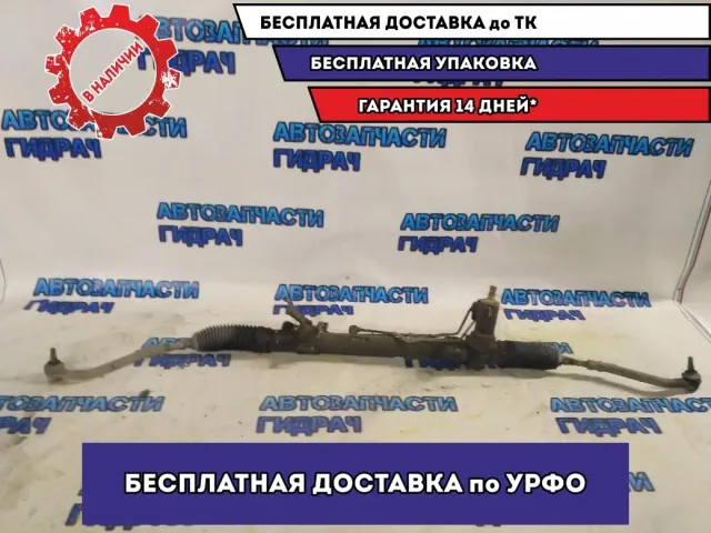 Рейка рулевая Hyundai Santa Fe 09