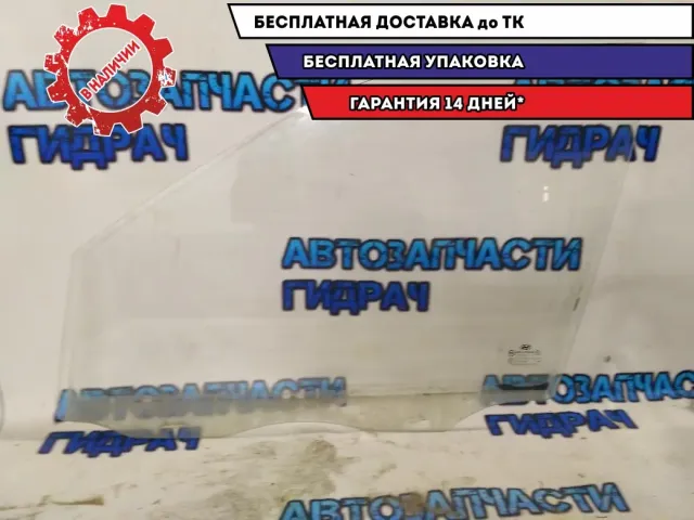 Стекло двери передней левой Hyundai Santa Fe 09