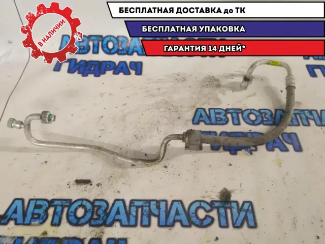 Трубка кондиционера 977612B100 Hyundai Santa Fe 09