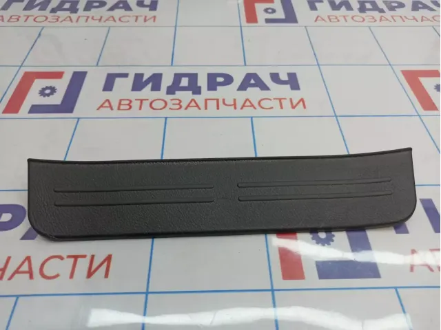 Накладка порога внутренняя задняя правая Hyundai Santa Fe (CM) 858952B000WK