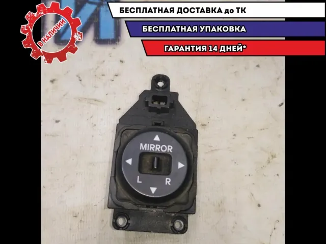 Переключатель регулировки зеркала Hyundai Solaris 2011 935301R000 Отличное состояние.