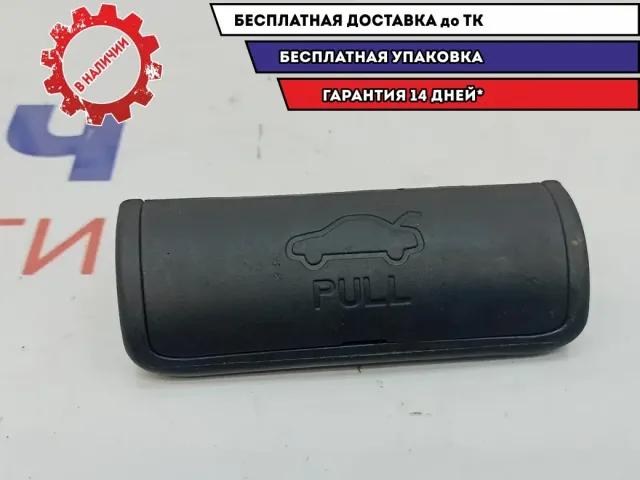Ручка открывания багажника Hyundai Solaris 81254-3S000.