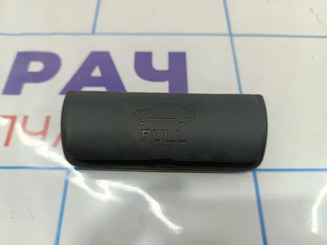 Ручка открывания багажника Hyundai Solaris (RB) 81254-3S000.