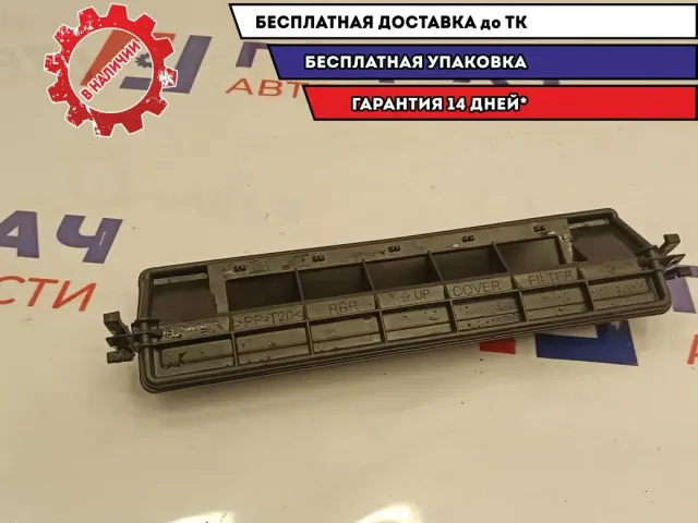 Крышка салонного фильтра Hyundai Solaris 97129-1R000.